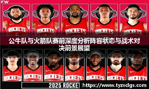 贝博艾佛森