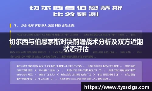 BB贝博艾弗森官网
