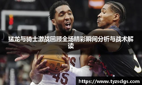 艾弗森ballbet