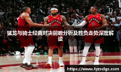 艾弗森ballbet