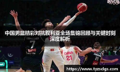 贝博中国