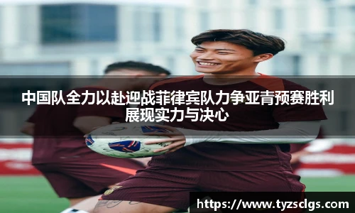 BB贝博艾弗森官网