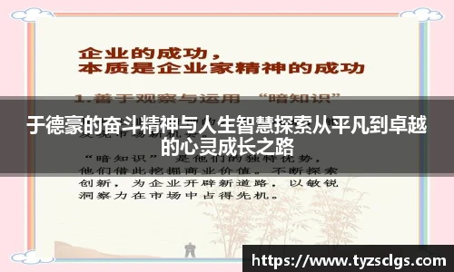 贝博艾佛森