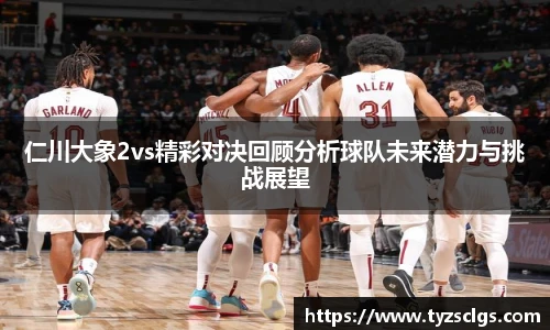 ballbet贝博